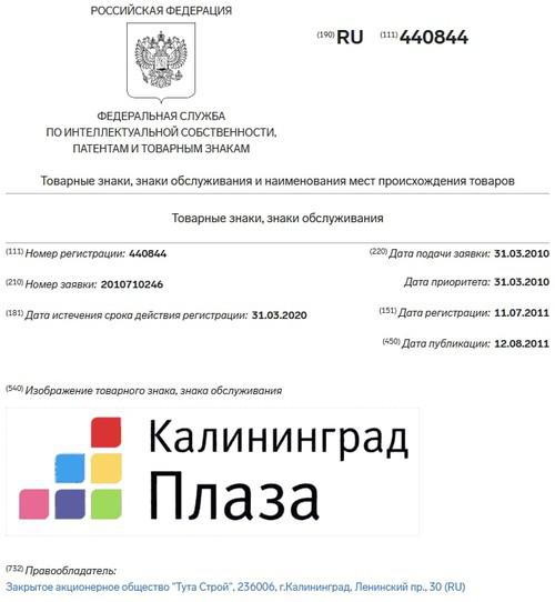 Compromat.Ru: 76573