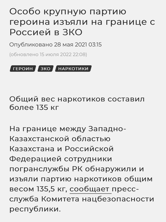 08022023-02