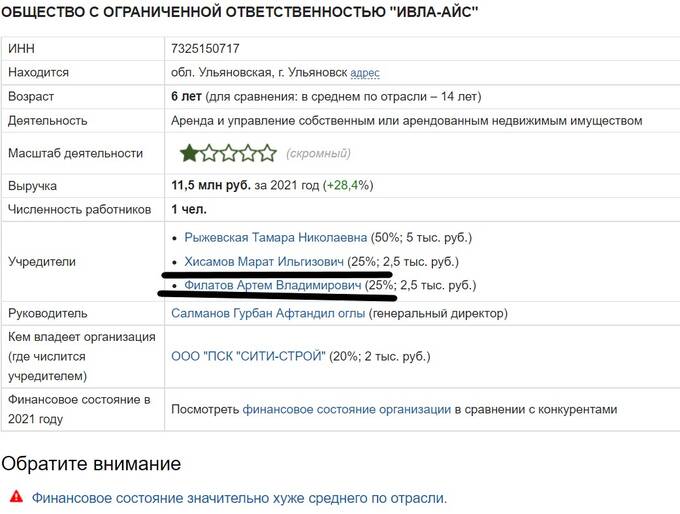 Марат Хисамов: из уголовных авторитетов – в авторитеты моральные