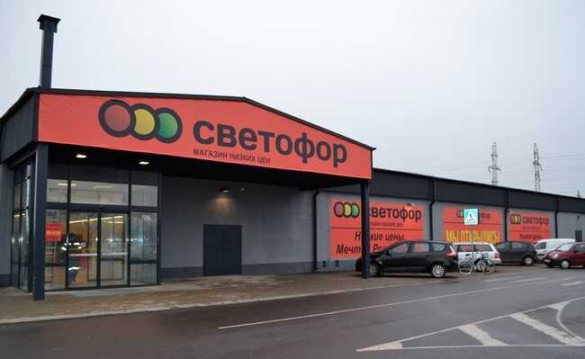 Основатели российской сети «Светофор» попали под санкции Польши
