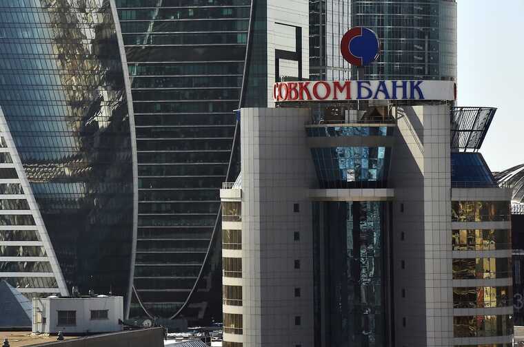 Совкомбанк на распродаже: Михаил Клюкин пытается сбыть 7% материнской компании через Avito