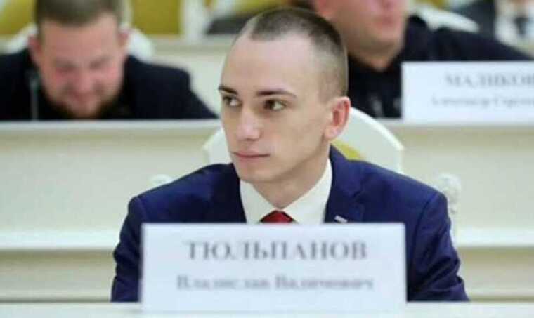 Крестник Валентины Матвиенко Владислав Тюльпанов отверг заявление чеченского отделения «Единой России»